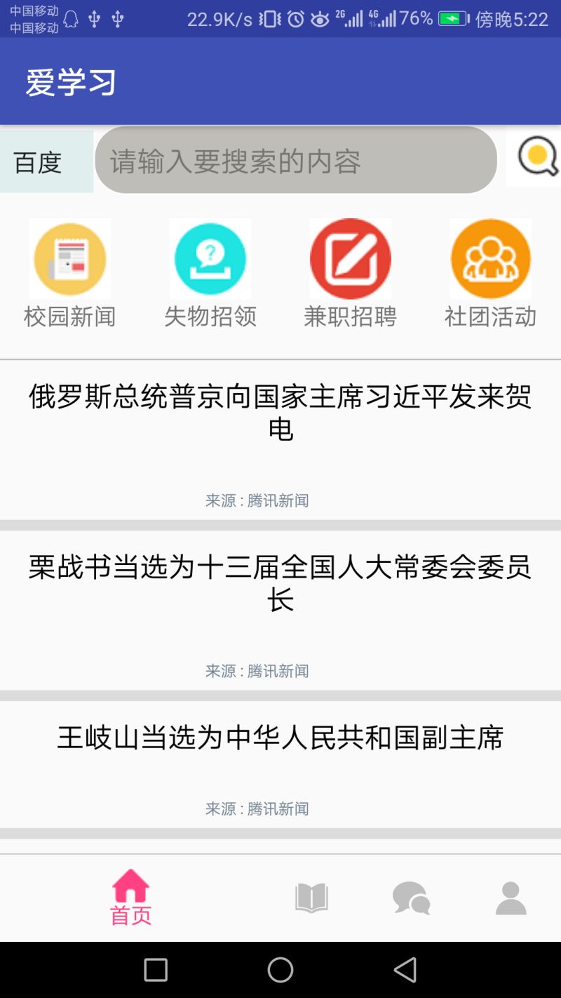 Github Mcflywyf I Studying - Download Amazing Landscape Illustration | Ultra HD