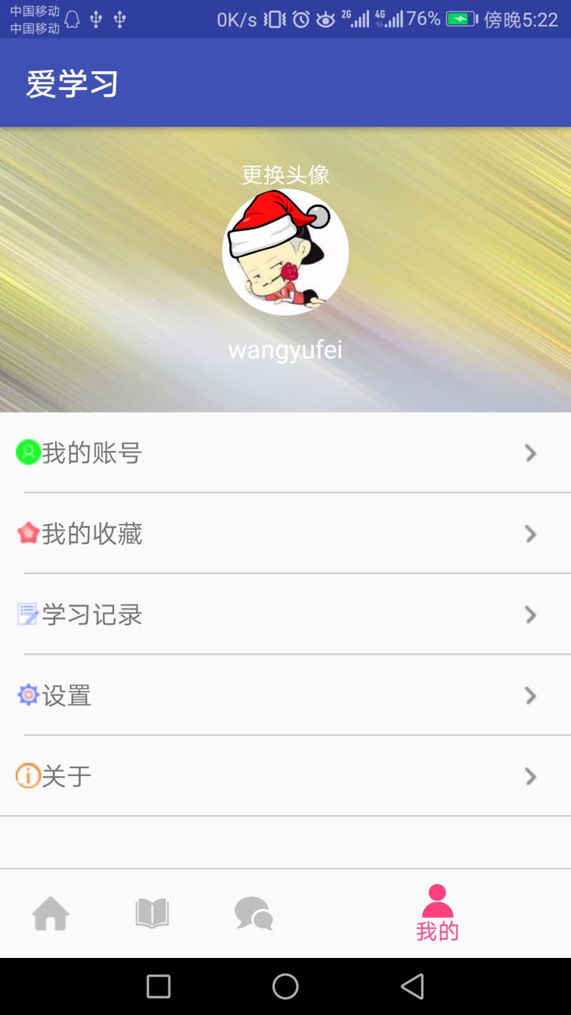 Github Mcflywyf Aicopybook Ai Web - Download Modern Colorful Illustration | Retina