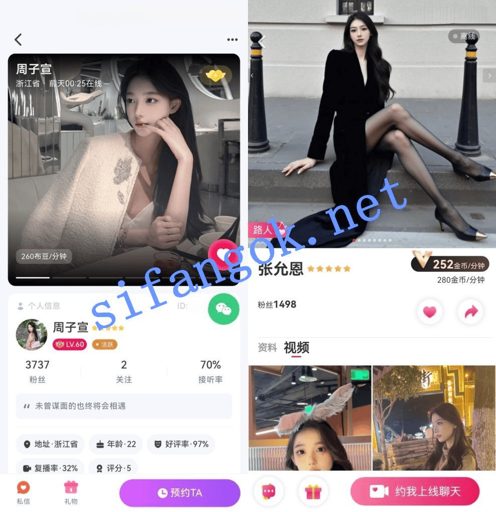 【会员代购】甜心布灵周子宣私下裸聊脸奶同框跳蛋自慰高潮骚叫第五期