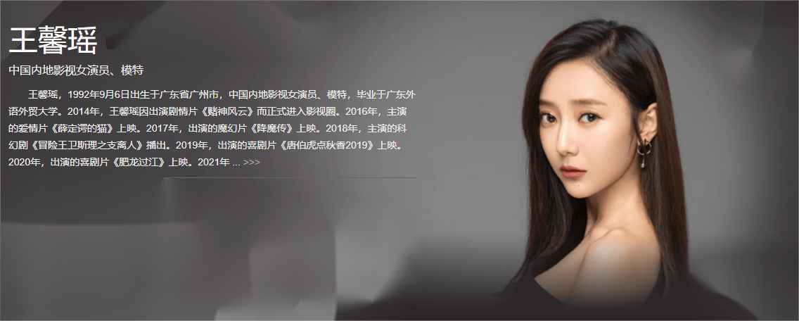 【秀人网 王馨瑶】如梦 两套美衣 性感网纱开叉裙吊带丝袜