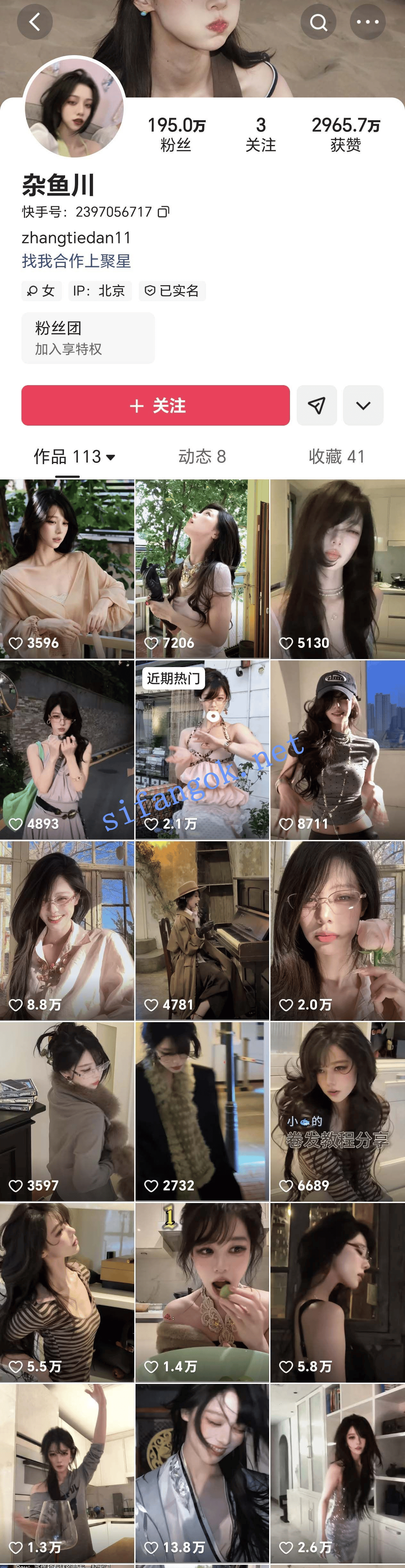 ✅快手 杂鱼川 顶级美女 脱衣 大尺度发骚勾引 舌吻 最大尺