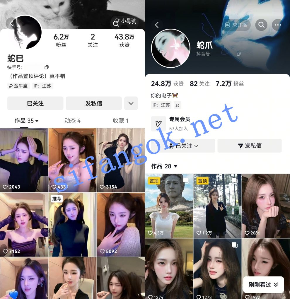 抖音快手鄙视脸超高人气主播-蛇巳高价定制母狗发骚福利