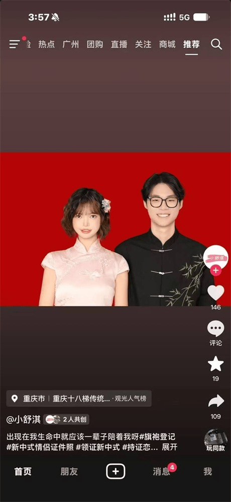 ❣️推荐❣️吃瓜!X网黄【小舒淇】上岸嫁老实人,婚后会继续拍裸照,’你老婆我撸过!’就是对龟男最大的肯定20V