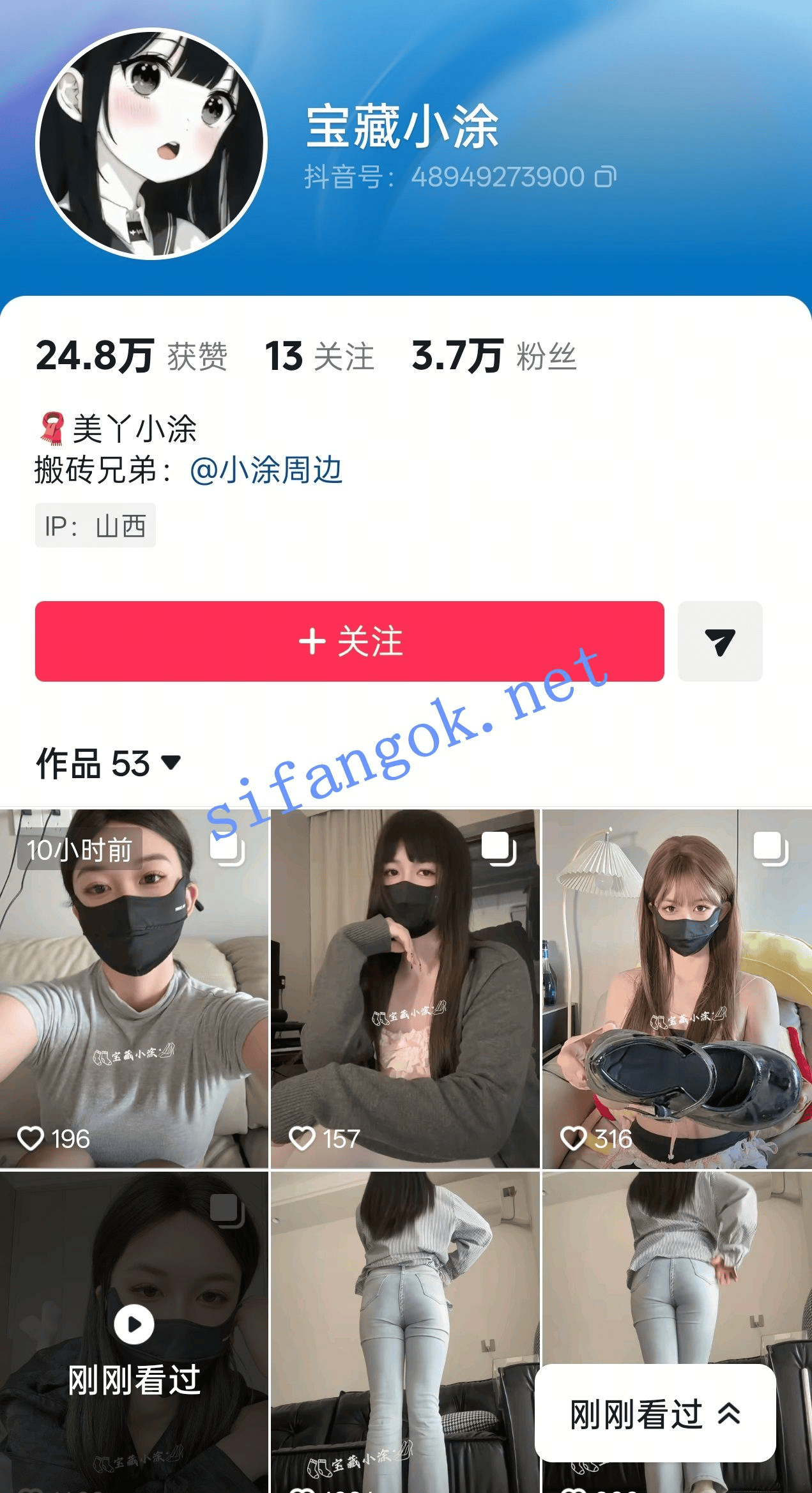 抖音瑜伽裤御姐 宝藏小涂 私定隔裤自摸 勒b美缝骚叫集美