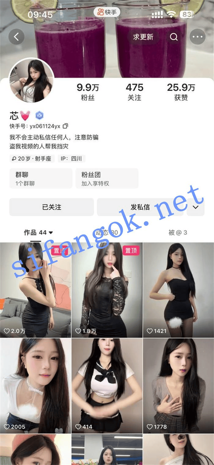 ✅快手 芯心 高颜细腰翘臀 露点 脱裤翘臀诱惑 自慰 骚舞等