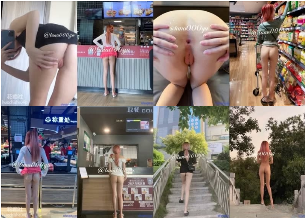 Luna000yu 极品无毛白虎美女露出啪啪福利合集 232v27G