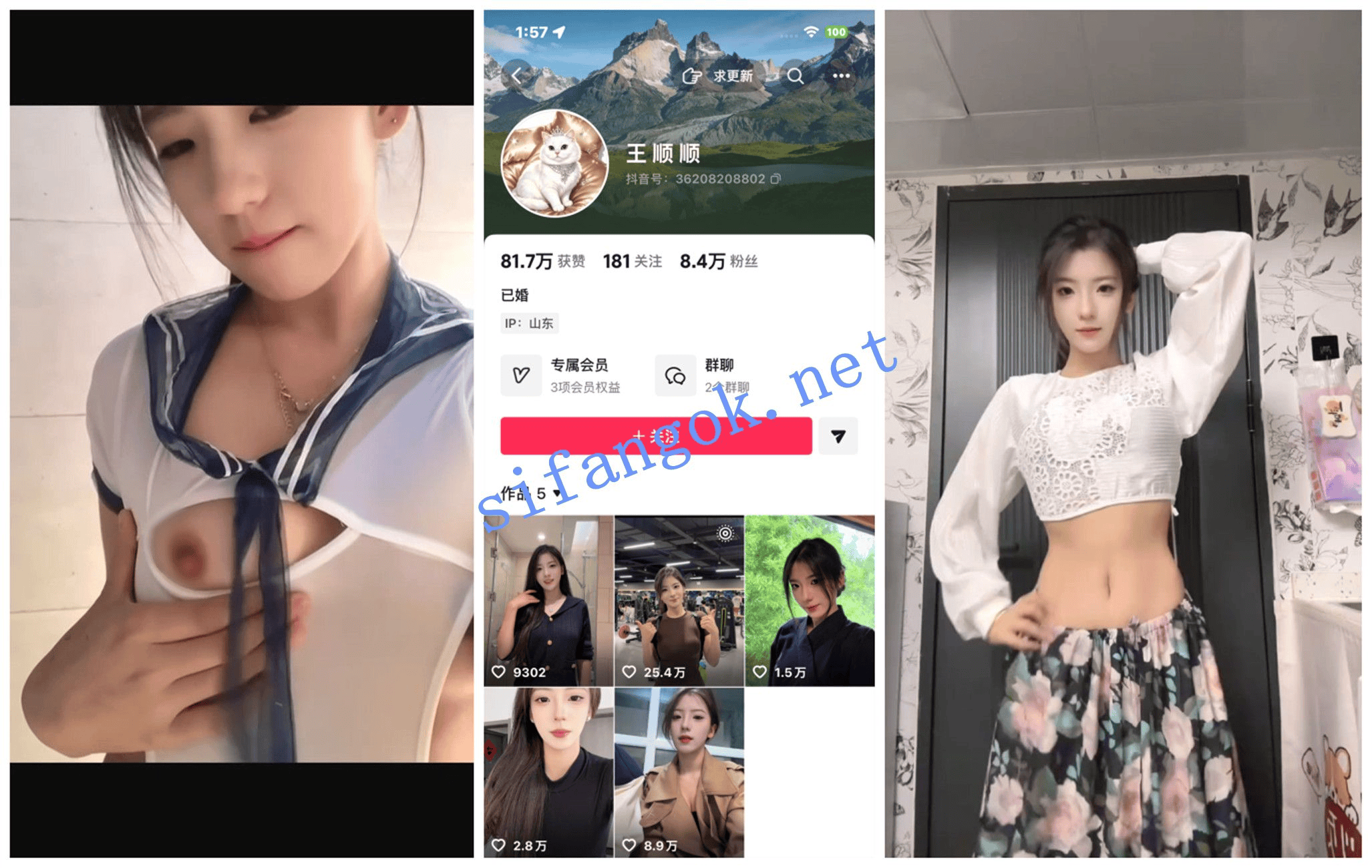 【抖音福利】甜美妹子【王顺顺】裸舞骚舞性爱XO