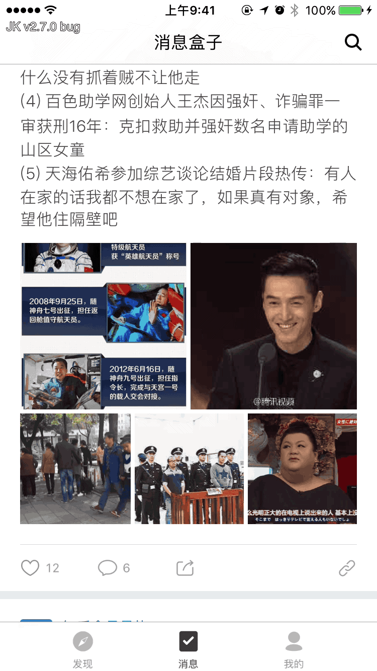 GitHub - EnjoySRESPictureBrowser: 一个集成简单交互效果不错的图片浏览器😄