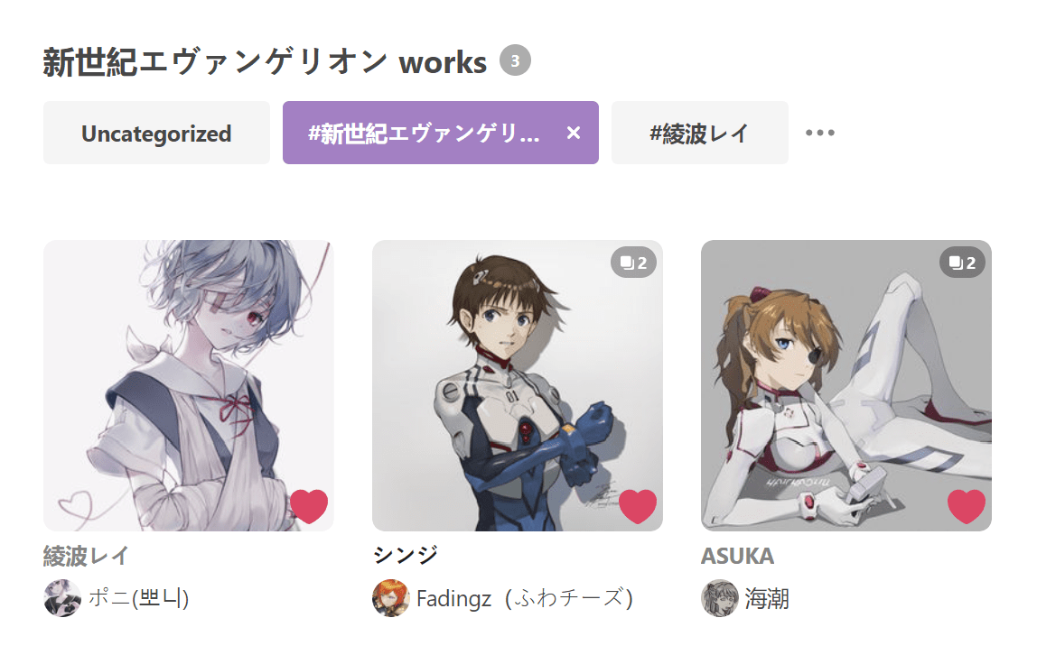Pixiv search multiple tags