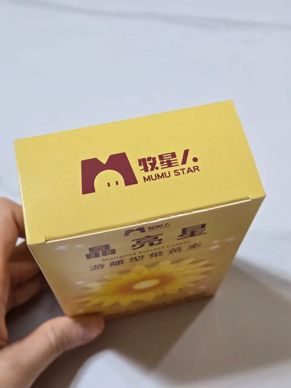 牧星人 晶亮星 游離型葉黃素