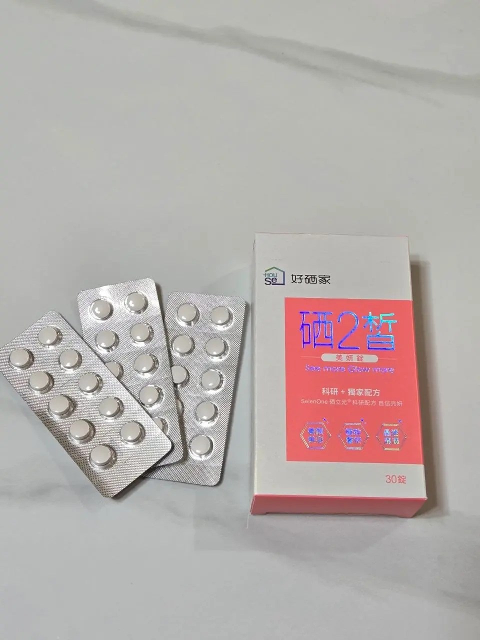 好硒家 硒2皙美妍錠
