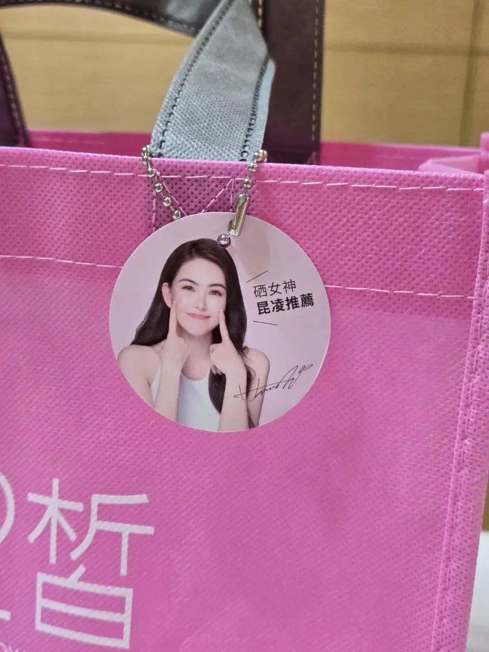 好硒家 硒2皙美妍錠
