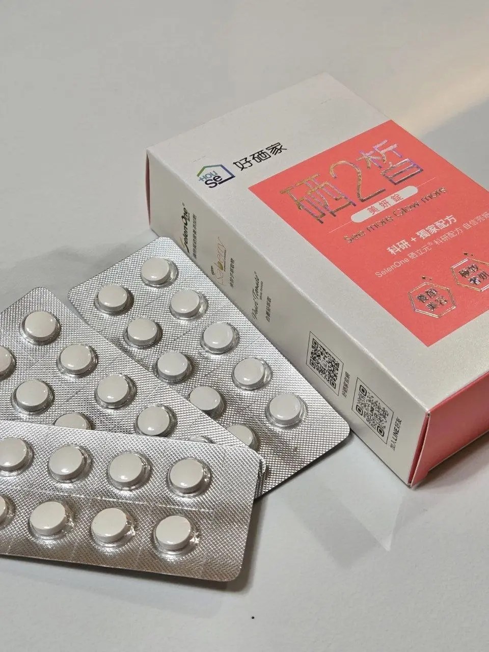 好硒家 硒2皙美妍錠