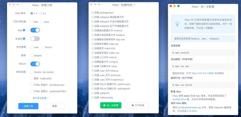 Bhavisha Iview Github - Geometric Textures - Premium Desktop Collection