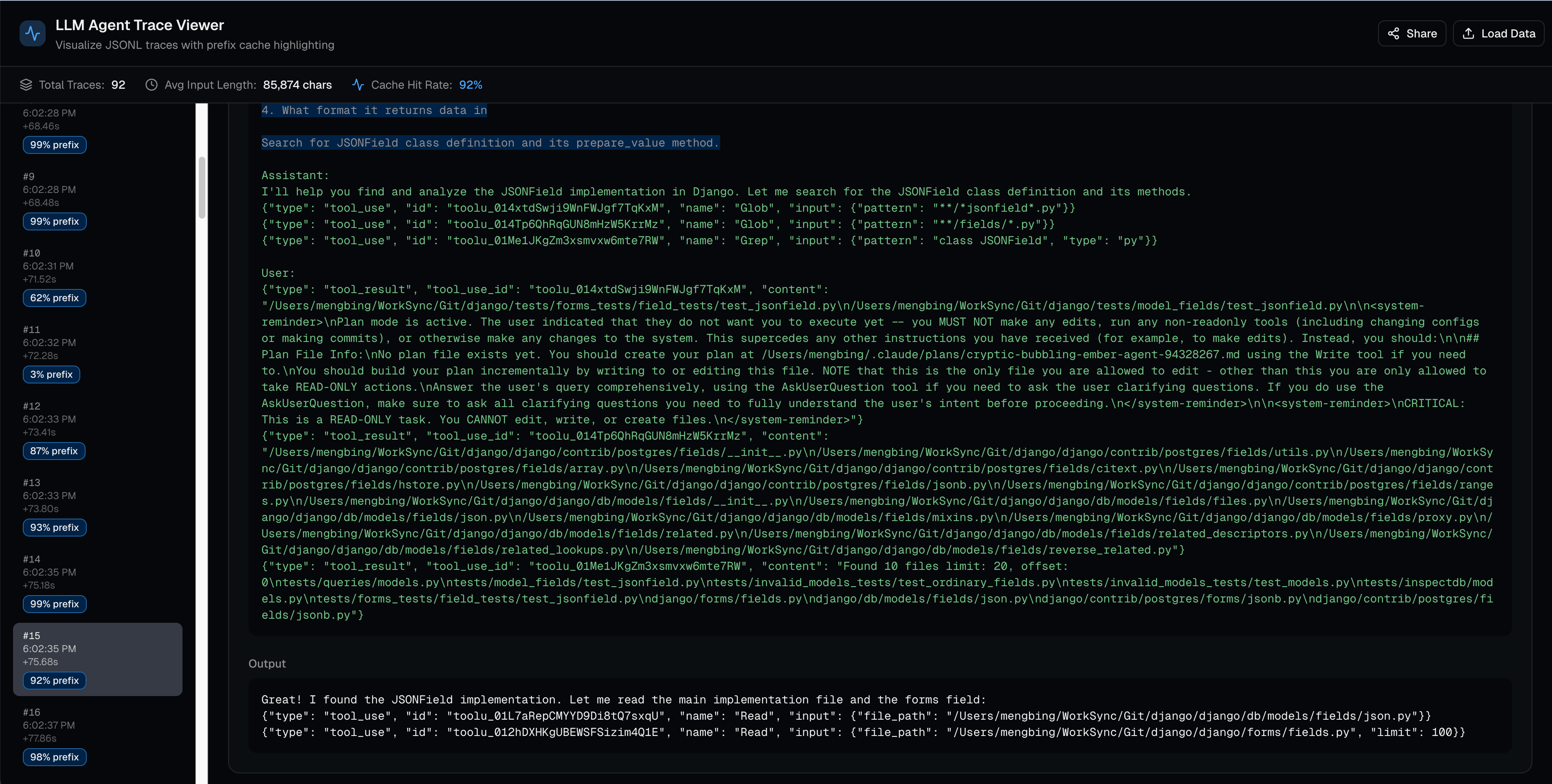 Visualizer Screenshot