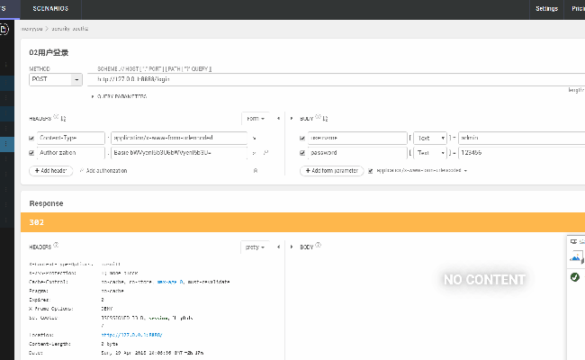 【龙飞】Spring Boot 2.0 整合 Spring Security OAuth2 | 芋道源码 —— 纯源码解析博客
