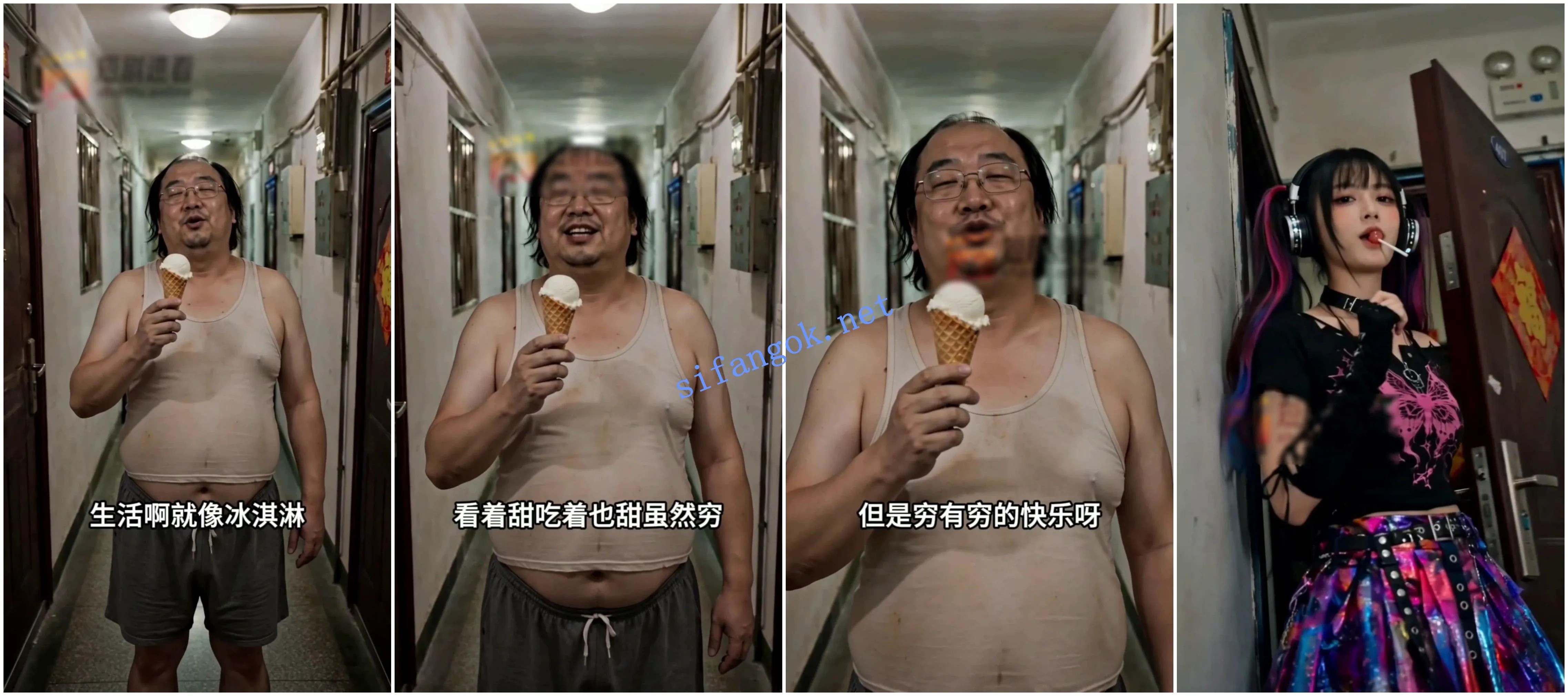 【AI连续短剧】《胖爷的传奇人生》第二季5-6集