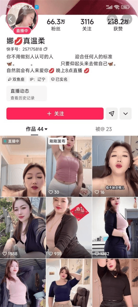 ❣️推荐❣️快手骚逼熟女【娜真温柔】裸舞诱惑,搓奶自慰,颜值不错的肉感美妇,喜欢妈妈的不可错过8V