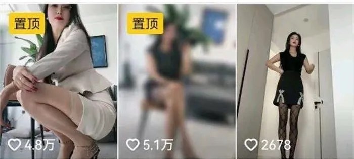抖音 宋宋 美腿御姐 露点 B特写 自慰 呻吟 目前最大尺度