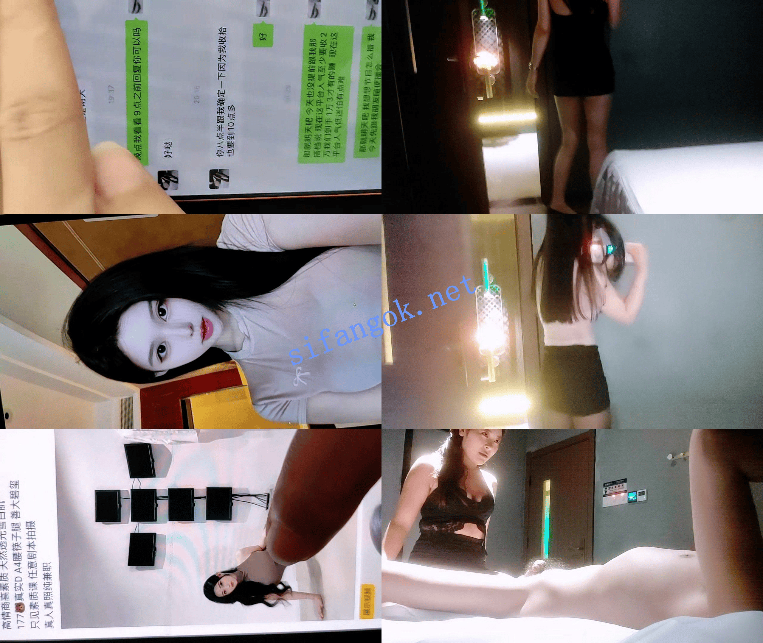♆【秦少会所探花】26.05.20 偷拍 真实攻略 会所女技师打飞机