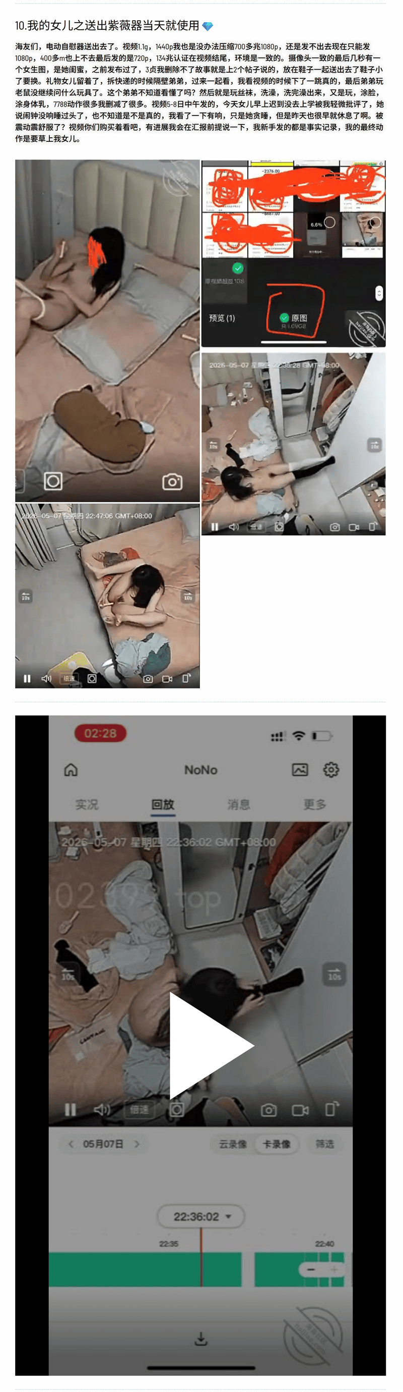 海神《真实女儿颖盈》真实父女乱伦❤️记录渣男爸爸怎么把女儿一步步拉下水(14V)