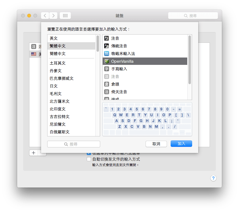 嘸蝦米j Win10 64 破解嘸蝦米j Zip Oouzd