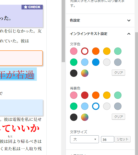 Administrative back end (sans any pages from custom plugins, etc) from the front end. GitHub - technote-space/add-richtext-toolbar-button: WordPress plugin to add richtext toolbar button
