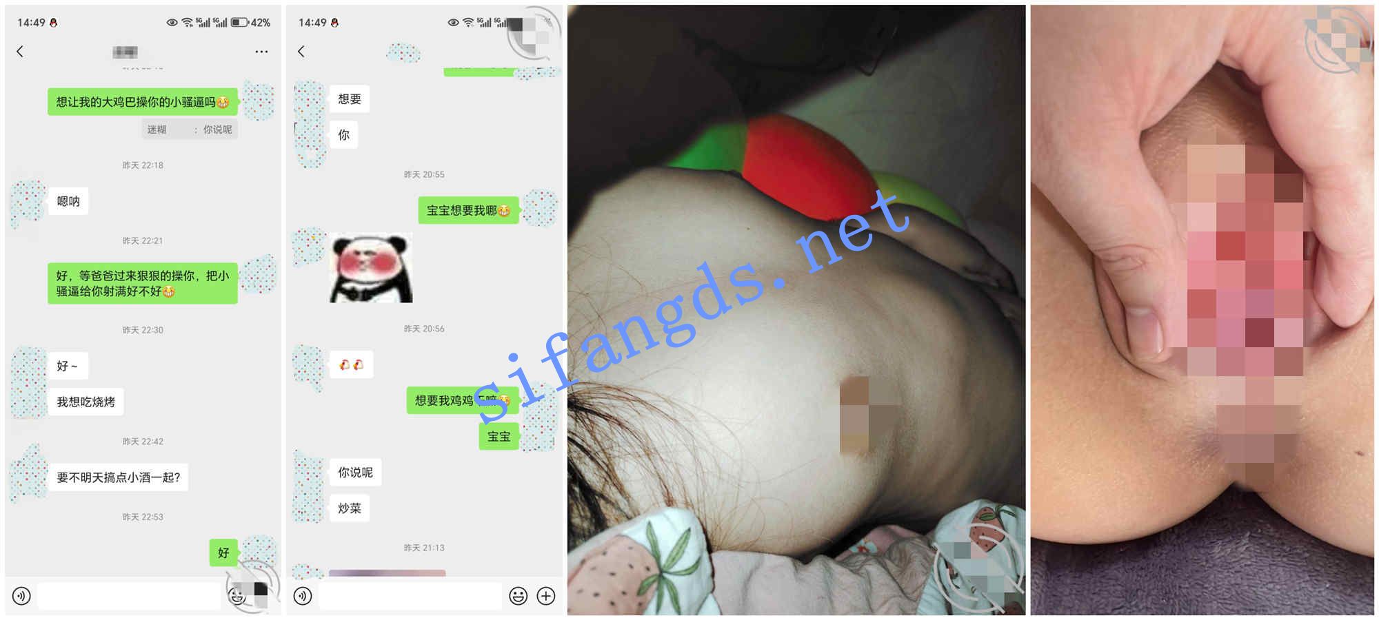 ❤️外站博主（老王爱古丽）内射新疆维族古丽嫩妹到怀孕