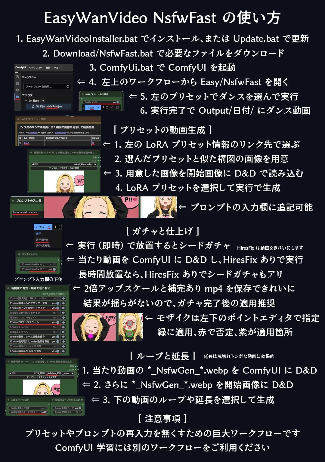 GitHub - Zuntan03EasyWanVideo: Wan 2.1 を Geforce RTX 3060 などで簡単に試せる Win  用ローカル環境です。