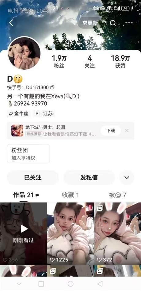 ❣️推荐❣️快手颜值嫩妹【D】下海全裸，喜欢捏奶头，完全就是个M女，榜一大哥视角，很听指挥1V