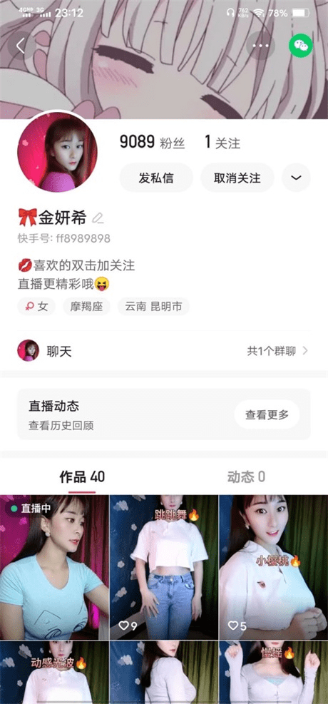 ❣️推荐❣️快手骚逼少妇【金妍希】大尺度掰逼展示，道具自慰高潮，社交账号清纯，实际开腿浪叫骚气满满39V