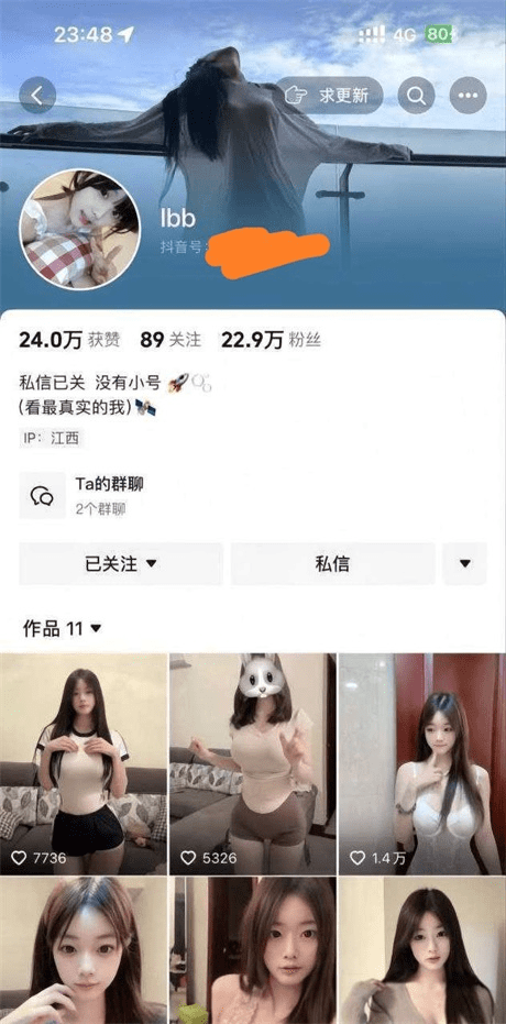 ❣️推荐❣️抖音颜值嫩妹【lbb】颜值不在刘亦菲之下，奶大逼粉，大尺度掰穴展示，道具自慰，想娶，沉船了14V