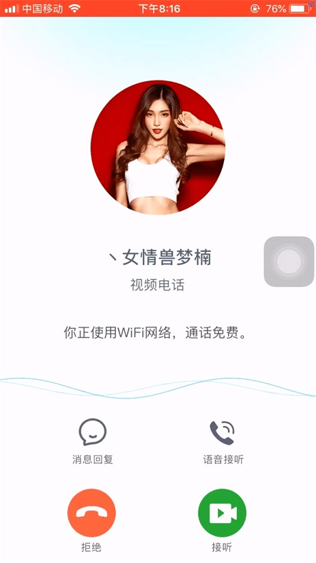 ❣️推荐❣️骚逼主播【女情兽梦楠】一对一视频被出卖，奶头这么黑应该是生过没多久就出来卖了，搓奶头都能高潮3V