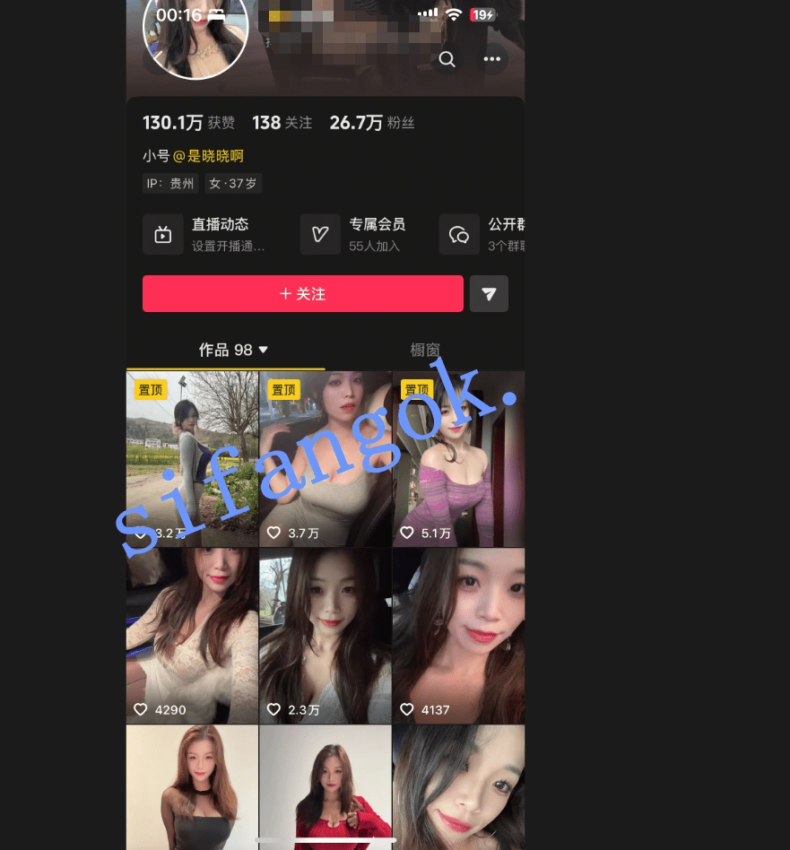 ⚫️最新抖音泄密！26万粉网红反差婊【是晓晓啊】露脸啪啪无套后入内射道具喷水，骚到没边儿(11V)