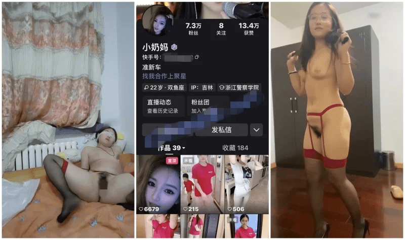 ⚫️最新快手泄密！东北风骚眼镜反差少妇【小奶妈】定制露脸福利⑴，裸舞紫薇性爱XO骚得一批，屁股又大又翘(10V)