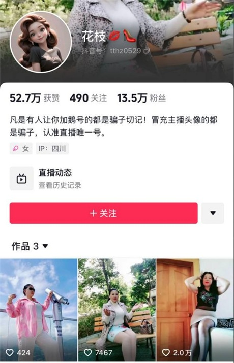 ❣️推荐❣️抖音骚逼熟女【花枝】裸舞诱惑，大尺度掰逼展示，道具自慰高潮，喜欢阿姨的不可错过59V