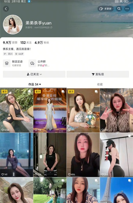 ❣️推荐❣️抖音极品少妇【弟弟杀手yuan】裸舞卖骚，榨精小鲜肉，没有几个小狼狗顶得住这样的阿姨14V