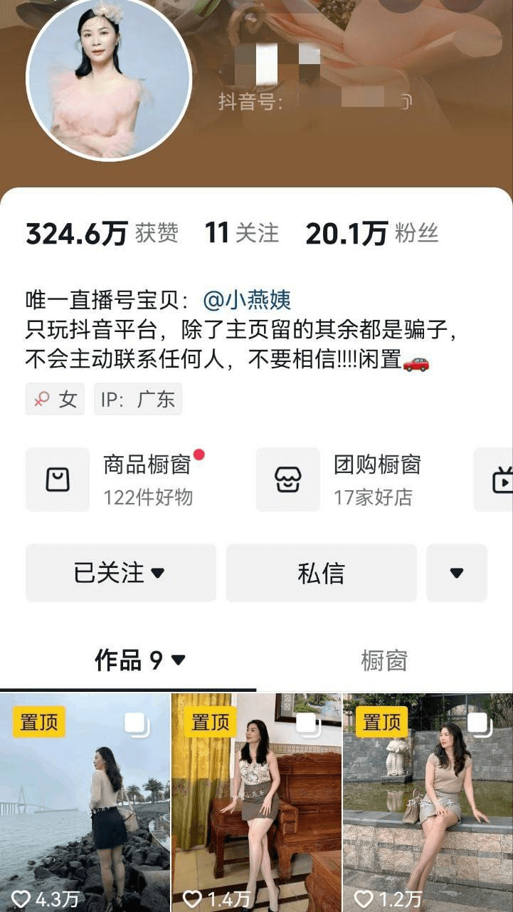 抖音熟女-小燕姨- 酒店和老情人幽会，黑丝穿上，边吃鸡边抠骚穴，被情人操爽了 3V