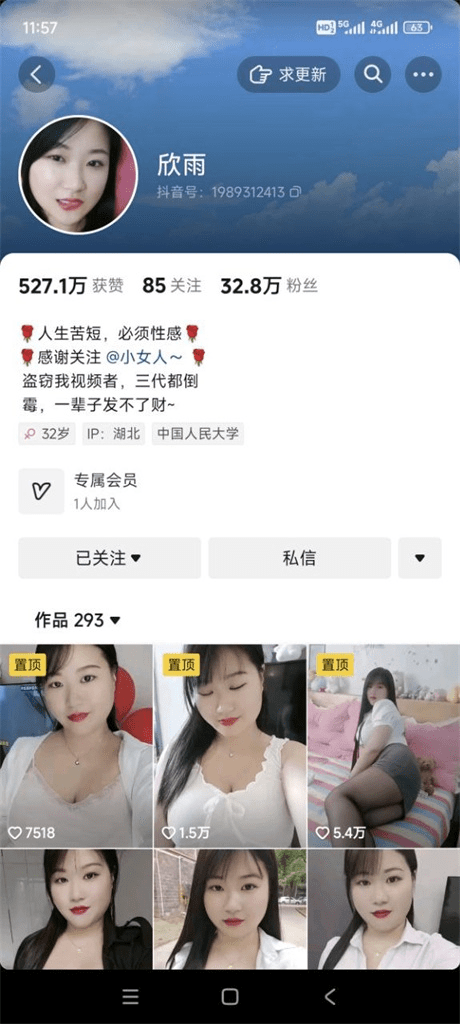 ❣️推荐❣️抖音骚逼少妇【欣雨】大奶肥臀人妻，性欲爆棚，大尺度掰逼诱惑，道具自慰高潮，蝴蝶穴浪得一批8V