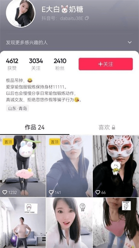 ❣️推荐❣️抖音骚逼少妇【E大白兔奶糖】大尺度掰逼展示，道具自慰高潮，奶是真的大，逼也是真的骚17V