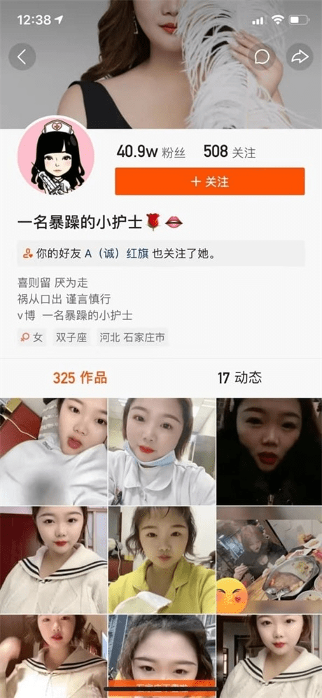 ❣️推荐❣️快手骚逼【一名暴躁的小护士】在职护士，奶比头大，大尺度掰逼展示，病房脱衣自慰，就喜欢给病人看骚穴22V