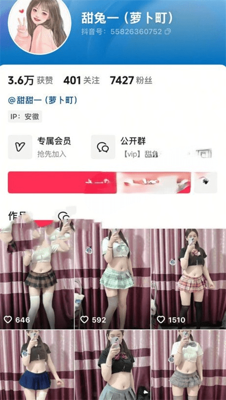 ❣️推荐❣️抖音颜值嫩妹【甜兔一】裸舞诱惑，大尺度掰逼展示，道具自慰高潮，清纯学生妹奶圆逼粉13V