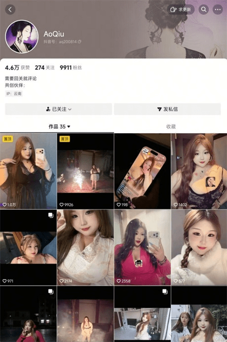 ❣️推荐❣️抖音颜值肥妹【AoQiu】奶子比篮球还大，少毛一线天，大尺度掰逼诱惑，榨精大哥13V