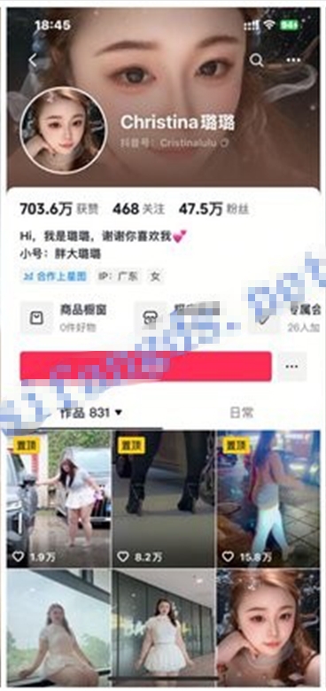 ⚫️最新抖音泄密！肥臀BBW熟女【Christina璐璐】定制福利，4.0T超级肥臀后入撞击(8V)