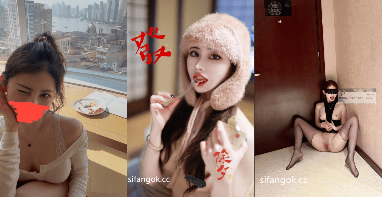 ⚫️超高颜值极品外围女神【姜舒婷】最新付费福利，约啪富哥被各种玩操(15V)