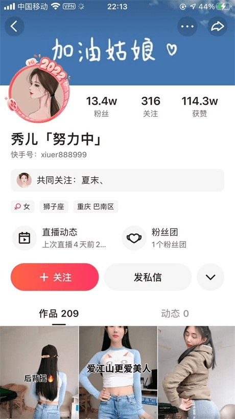 ❣️推荐❣️快手颜值靓妹【秀儿】大尺度掰逼诱惑，裸舞诱惑，好身材大长腿，绿茶脸，6V