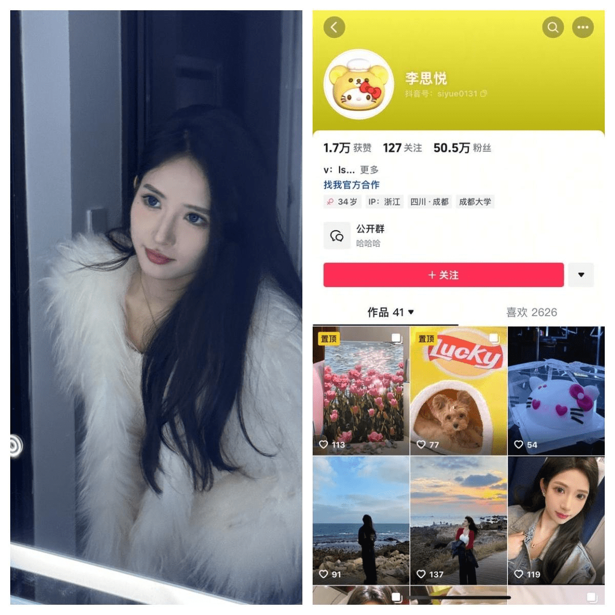 电报收费裙❤️泄密流出❤️四川省成都市锦江区水杉街的妹子李X悦与大款酒店啪啪自拍视频高清无水印原版