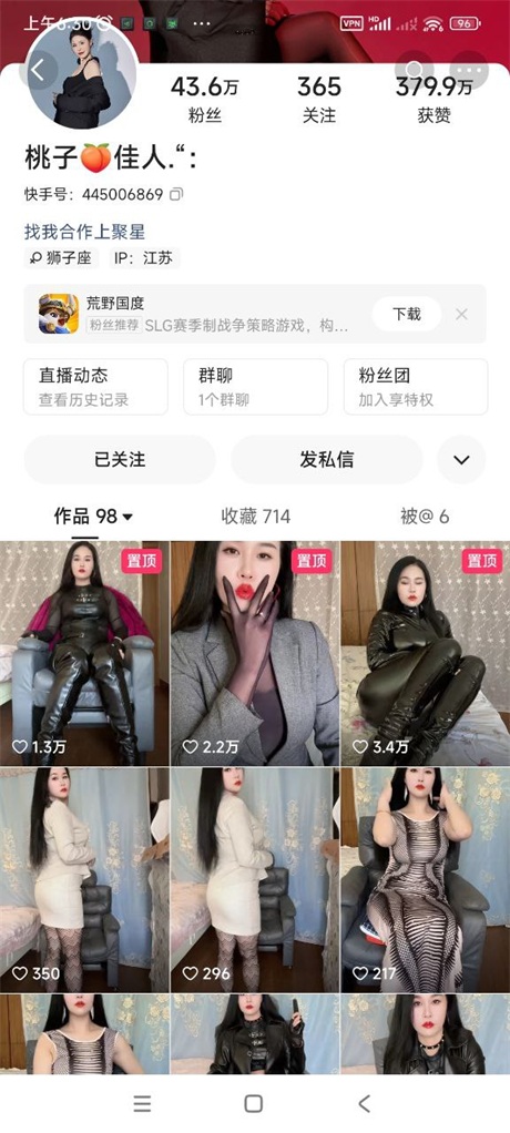 ❣️推荐❣️快手骚逼女S【桃子佳人】淫语调教龟男，裸舞诱惑，大尺度掰逼展示，道具自慰高潮24V