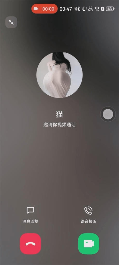 ❣️推荐❣️颜值主播【猫】一对一视频被出卖，听话听指挥，掰逼展示，道具自慰给大哥提供飞机价值1V