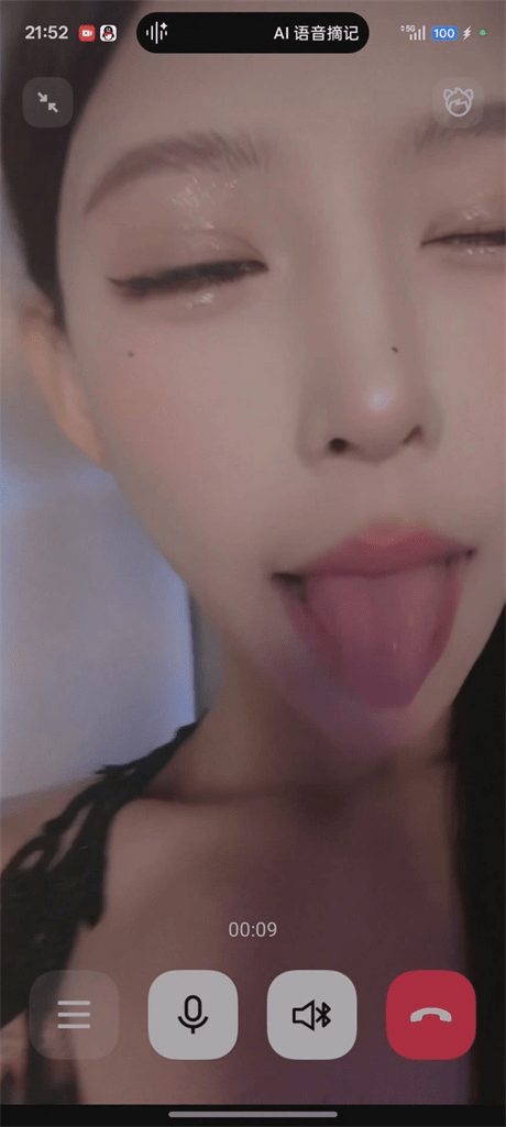 ❣️推荐❣️颜值嫩妹【夏夏】一对一视频被出卖，骚货太懂男人了，伸长舌头要吃精液，无毛穴高颜值，穴粉腿长1V